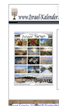 Mobile Screenshot of israel-kalender.com